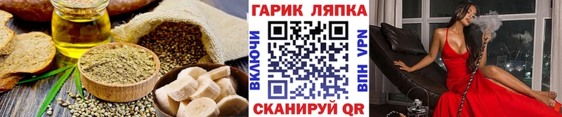 Canna-Cookies конопля  Онега 