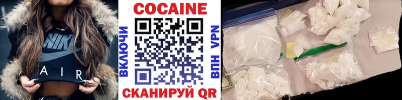 ОМГ ОМГ ссылки  Онега  КОКАИН Fish Scale 