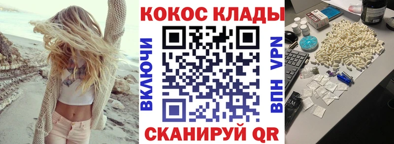 Кокаин Fish Scale Онега