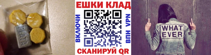 наркотики  Онега  Экстази Дубай 