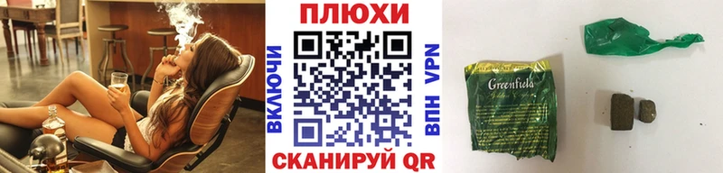 Гашиш VHQ  что такое наркотик  Онега 