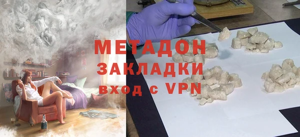 MDMA Горнозаводск