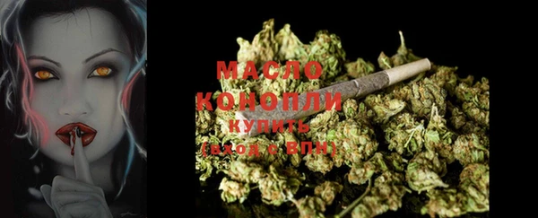 MESCALINE Горно-Алтайск