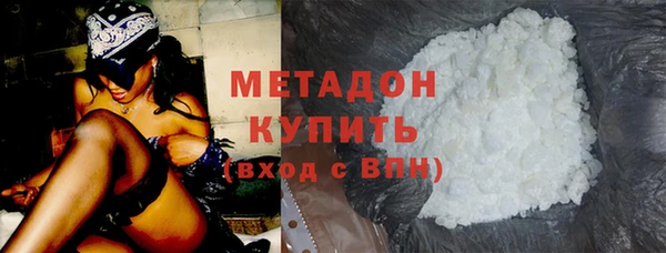 MDMA Горнозаводск