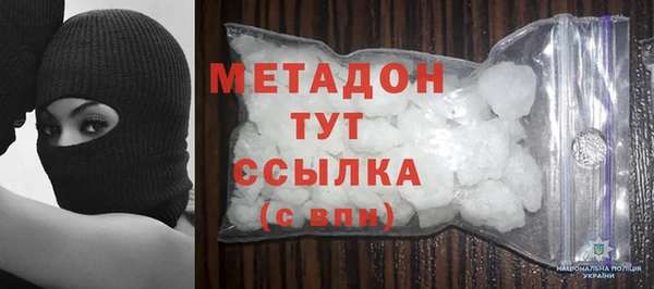 MDMA Горнозаводск