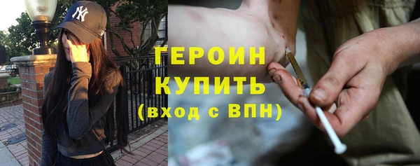 MESCALINE Горно-Алтайск