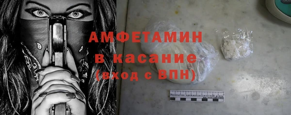 MDMA Горнозаводск