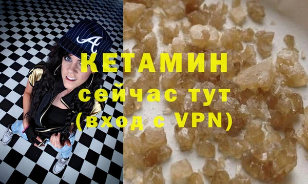 бутик Горняк