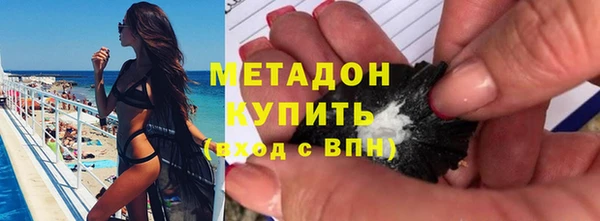 бутик Горняк