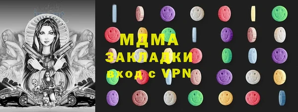 MESCALINE Горно-Алтайск
