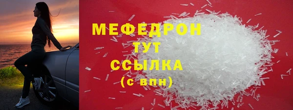 бутик Горняк