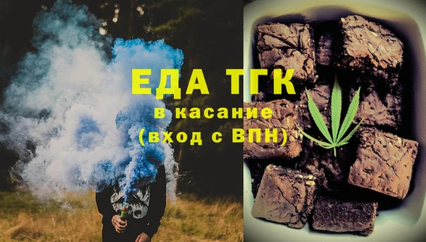 бутик Горняк
