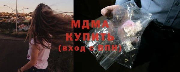 бутик Горняк
