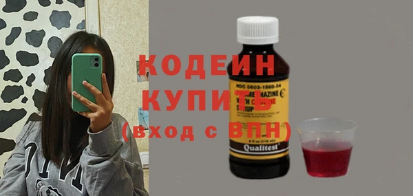 MESCALINE Горно-Алтайск