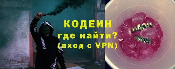 MESCALINE Горно-Алтайск