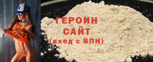 MDMA Горнозаводск