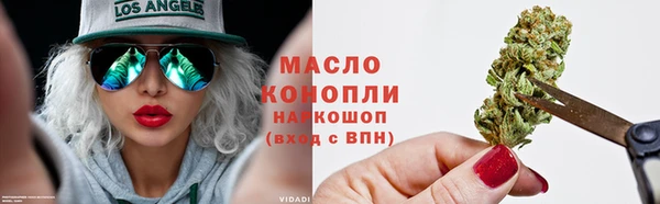 MDMA Горнозаводск