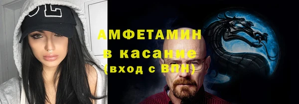 MESCALINE Горно-Алтайск