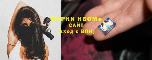 бутик Горняк