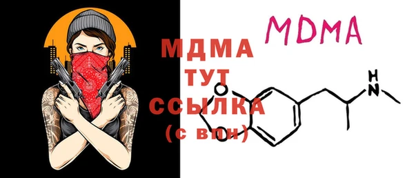 бутик Горняк
