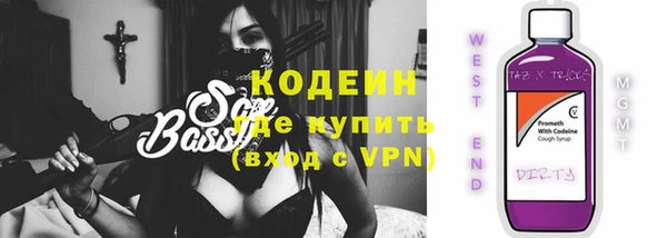 MDMA Горнозаводск