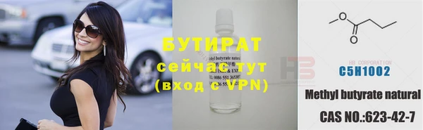 бутик Горняк