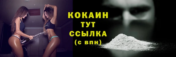 MDMA Горнозаводск