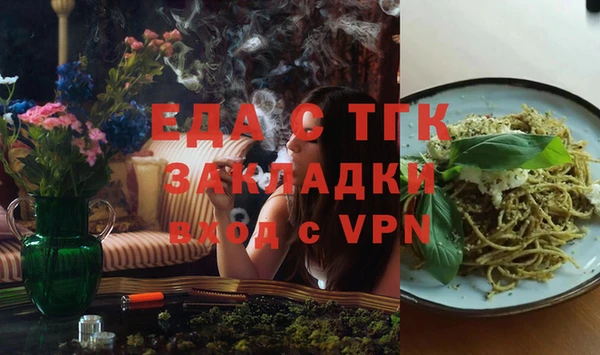 MDMA Горнозаводск