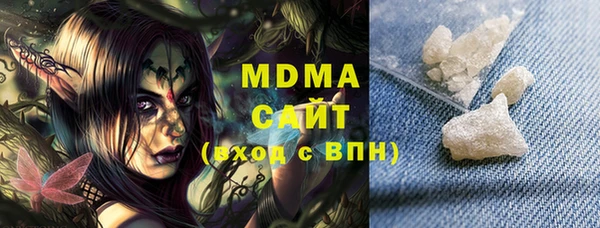 MDMA Горнозаводск