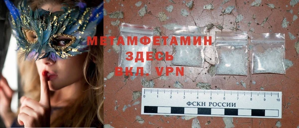 бутик Горняк