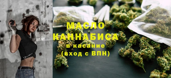 MESCALINE Горно-Алтайск