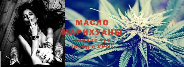 MDMA Горнозаводск