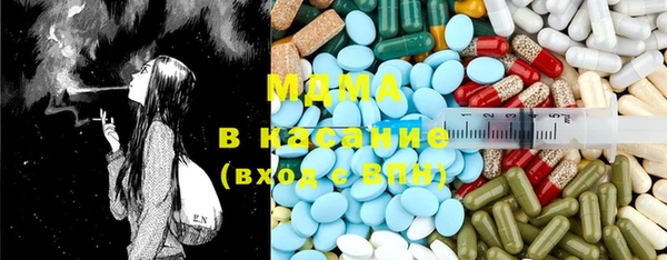 бутик Горняк