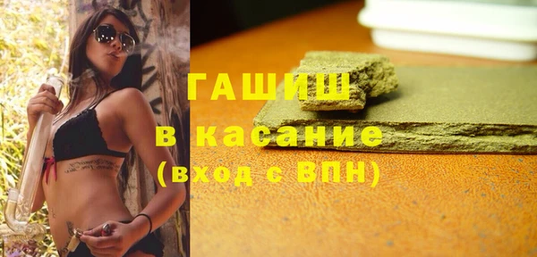 бутик Горняк