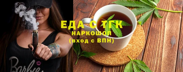 MESCALINE Горно-Алтайск