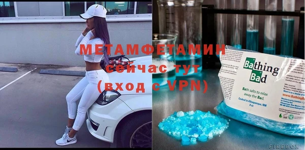 бутик Горняк
