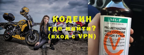 бутик Горняк