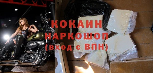 бутик Горняк