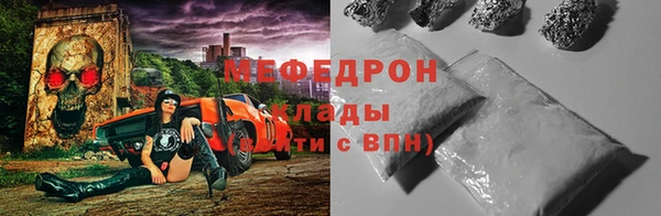 бутик Горняк