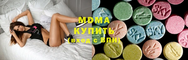 MESCALINE Горно-Алтайск