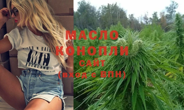 MDMA Горнозаводск