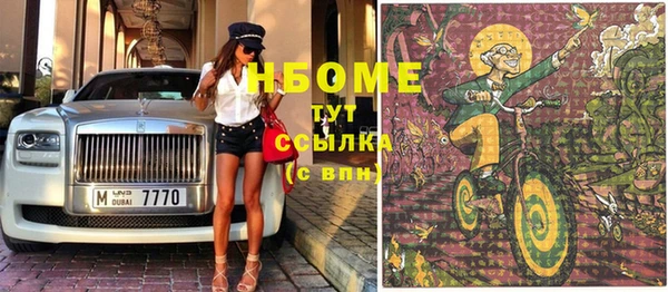 MDMA Горнозаводск