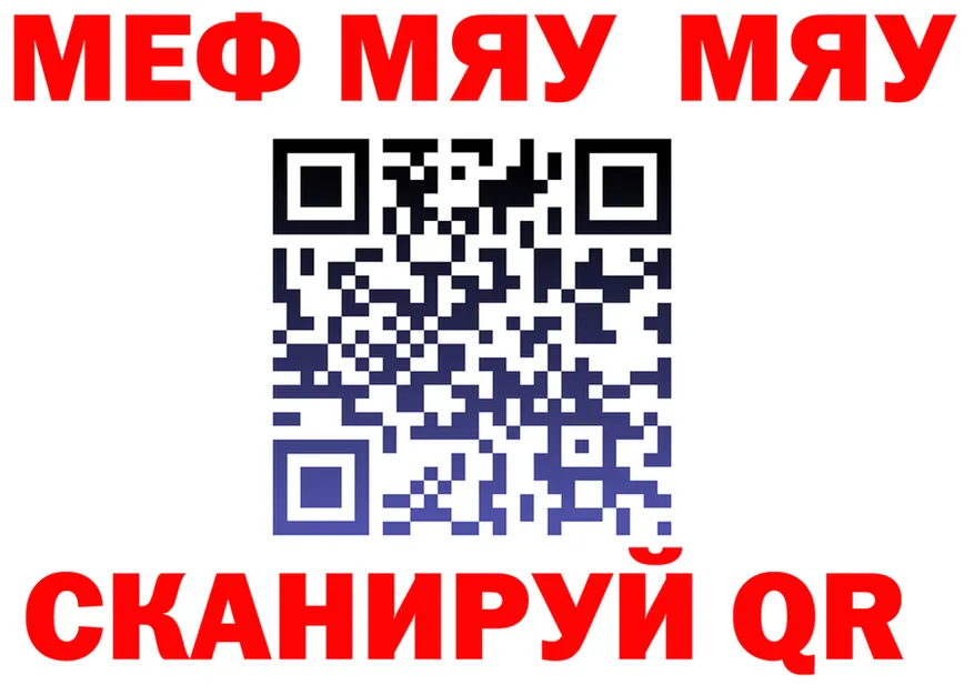 АМФ 97% зеркало darknet omg Онега