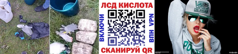 мега ссылка  наркотики  Онега  ЛСД экстази ecstasy 