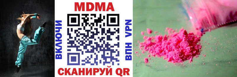 МДМА crystal  KRAKEN ссылки  Онега 