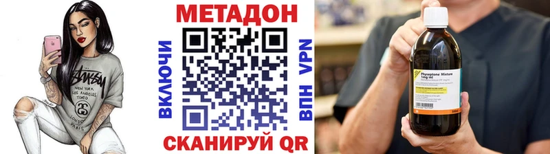 цены   hydra ссылки  Метадон мёд  Онега 