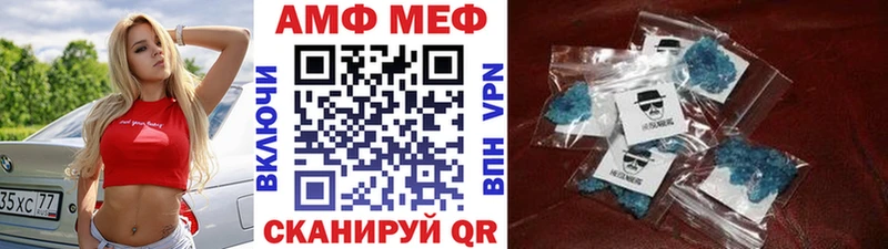 площадка какой сайт  Онега  Первитин пудра 
