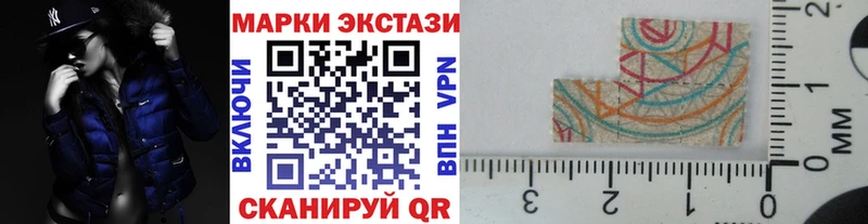 Наркотические марки 1,8мг  Онега 