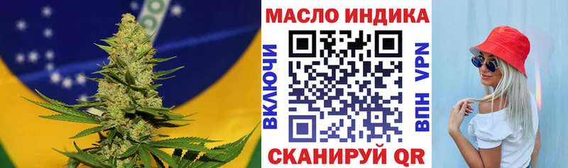 ТГК жижа  магазин  наркотиков  blacksprut ONION  Онега 