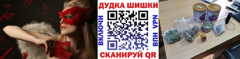 Каннабис Ganja  хочу   hydra маркетплейс  Онега 